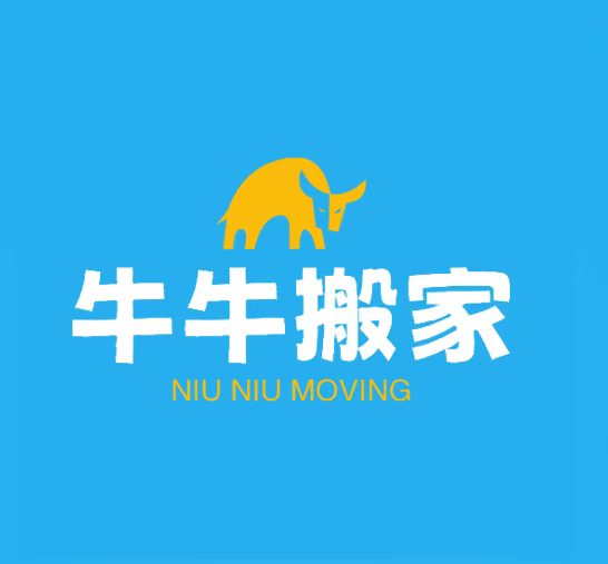 云浮搬家公司